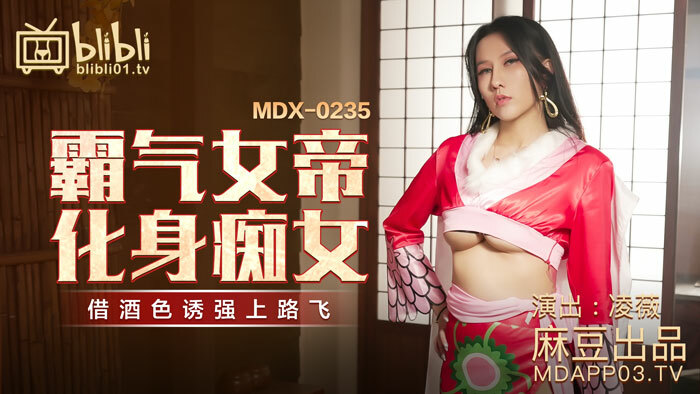 MDX0235 횡포하는 여왕이 창녀로 변신하고 술을 마시며 그녀를 루피에게 유인한다