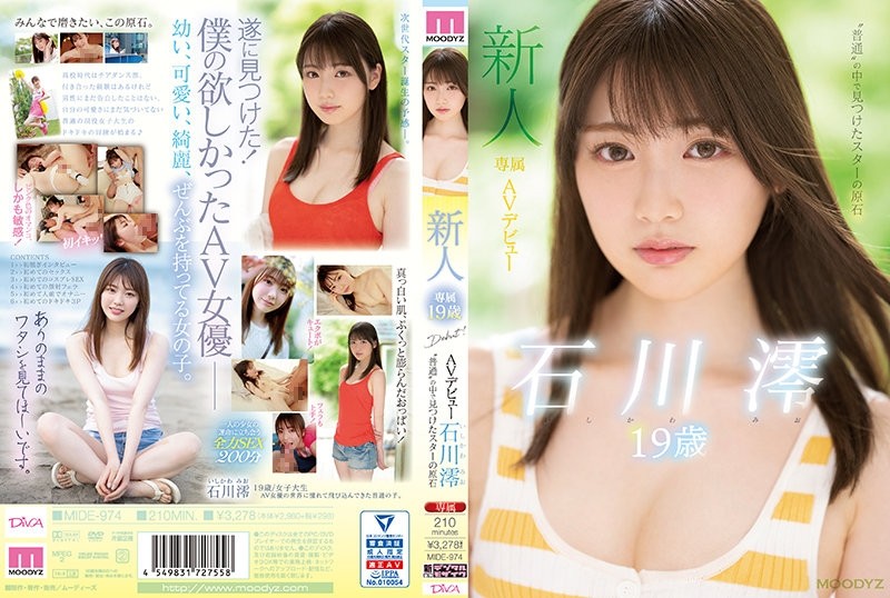 MIDE-974 [Uncensored Leaked] - Rookie Exclusive 19-Year-Old AV Debut Star Raw Stone Found In &#039;Normal&#039; Mio Ishikawa