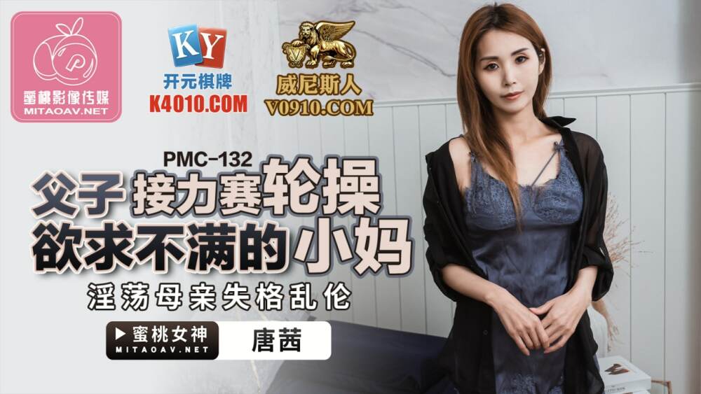 PMC132 부자 릴레이 집회 좆까