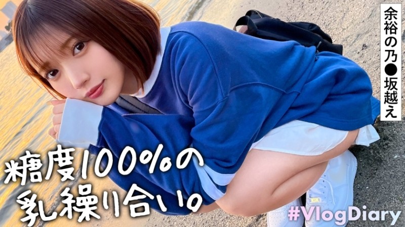 535LOG-011 [무수정 유출] - [안면 레베치 미소녀는 레베치 SEX] 데이트 때마다 귀여운 표정을 짓는 그녀. - 당연하게 러브호텔에 갔다가 우연히 섹스를 시작했다. 물론이지. - 이게 뭐야 boyfr