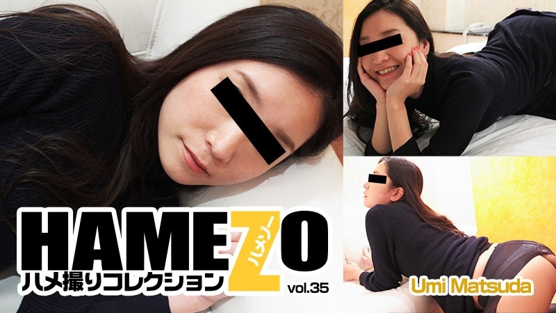 HEYZO-1169 - HAMEZO ~Gonzo Collection~ vol.35