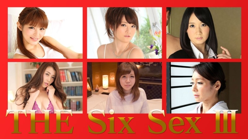 Caribbeancompr-120717_001 - THE SIX SEX? - 여섯 명의 여성