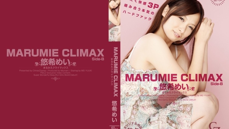 Tokyo-Hot-CZ020 - MARUMIE CLIMAX 메이유키 Side-B