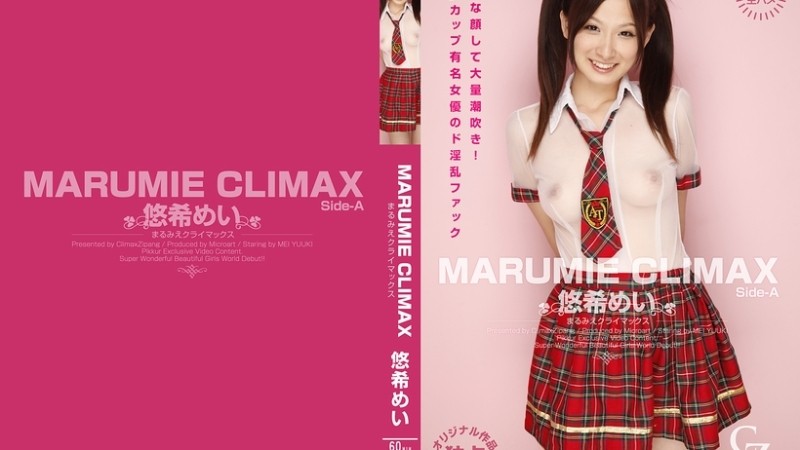 Tokyo-Hot-CZ019 - MARUMIE CLIMAX 메이 유키 Side-A