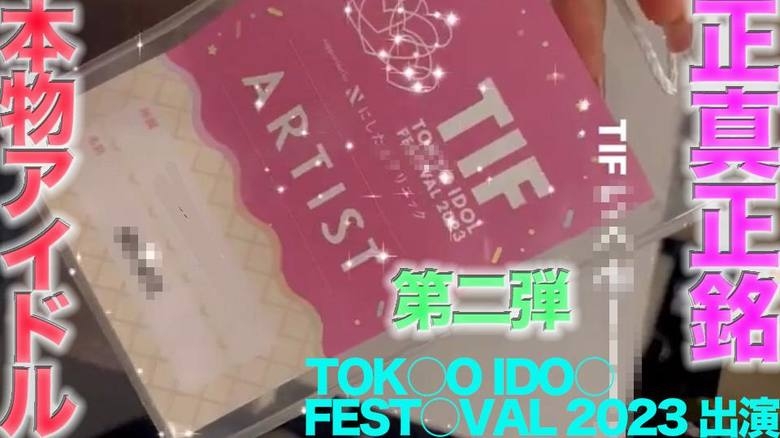 FC2-PPV-4505874 - Real celebrity idols appearing at TOKY○ ID○L FEST○VAL 2023 will appear!  - !  - Full face exposed, real celebrity face licking, nostril licking!  - !  - Creampie, &amp;quot;Personal Shooting&amp;quot; Individual shooting original