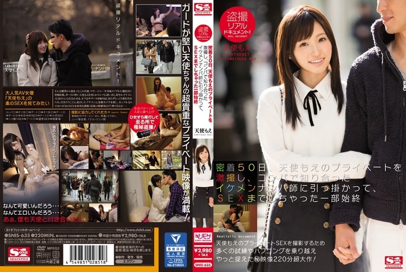 SNIS-635 - Voyeur real document!  - Adhesion 50 Days, Moe Amatsuka&#039;s Private Shot Intensely, Caught By A Handsome Pick-Up Master Who Met At A Party, And Ended Up Having Sex Moe Amatsuka