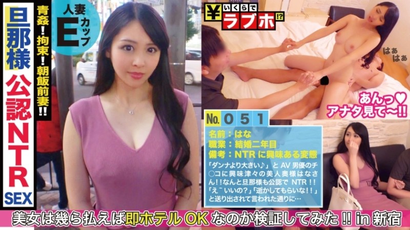 300NTK-252 - Perverted couple found!  - Public NTR!  - &quot;It&#039;s better than my husband!&quot; and a lot of leakage!  - !  - Keiren&#039;s nipples are tampered with by professional techniques!  - !  - A large amount of vaginal cum sh