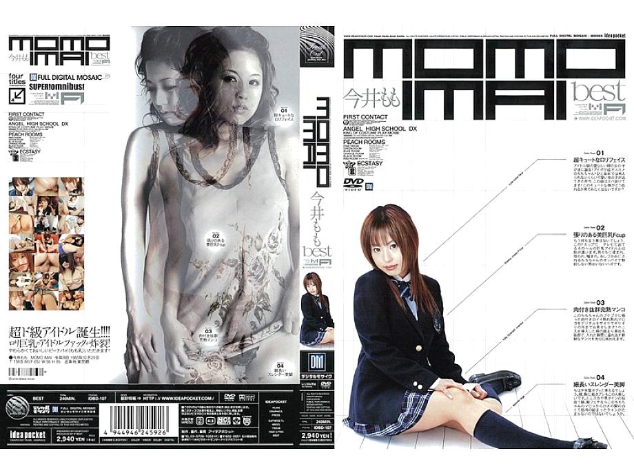 IDBD-107 MOMO IMAI BEST